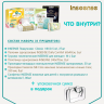 Inseense 2 Maternity Hospital Bag (8 items) 