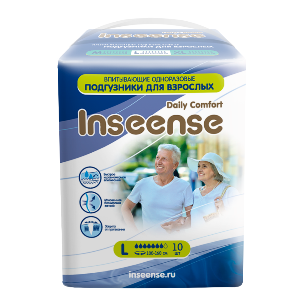 Diapers for Inseense Adults