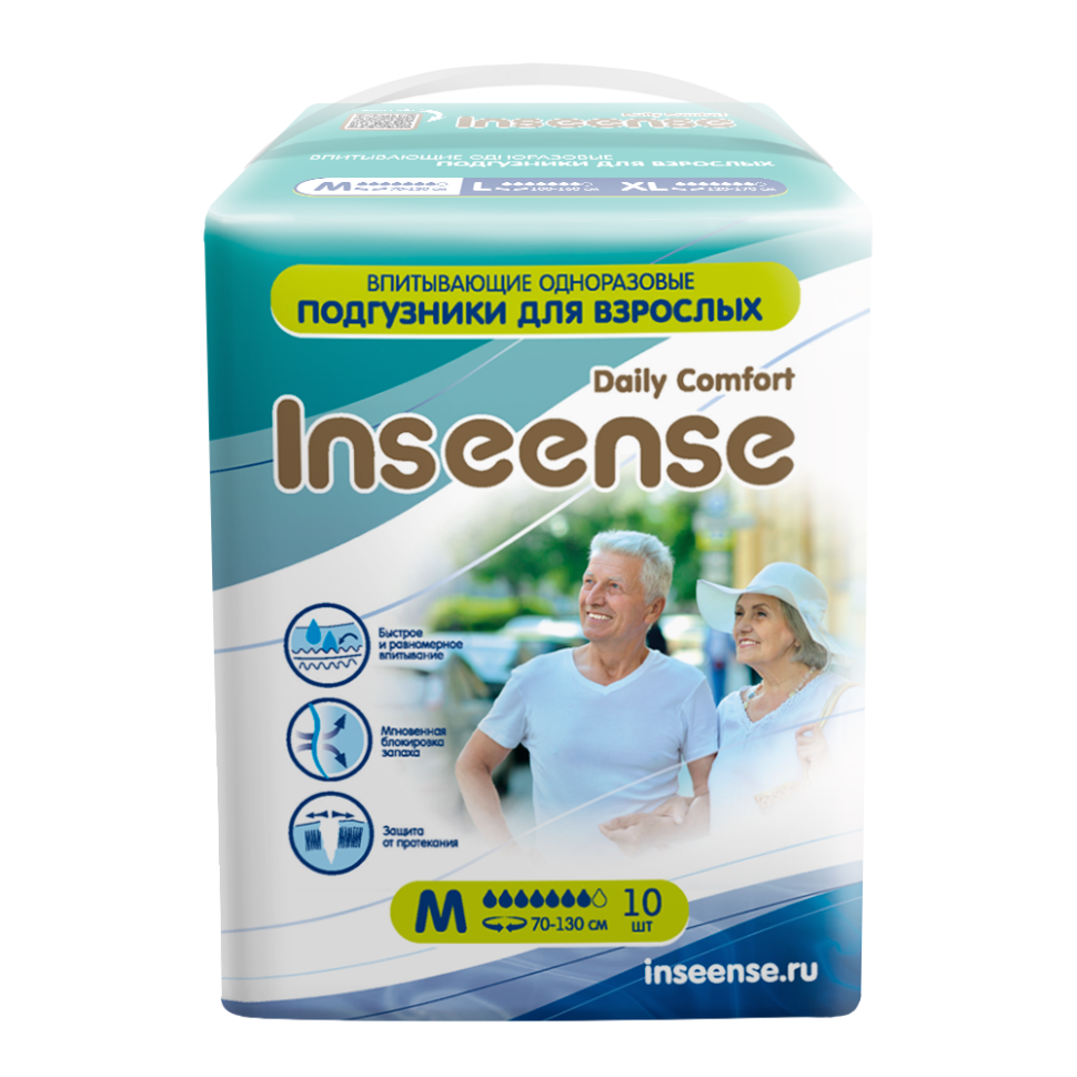 Diapers for Inseense Adults