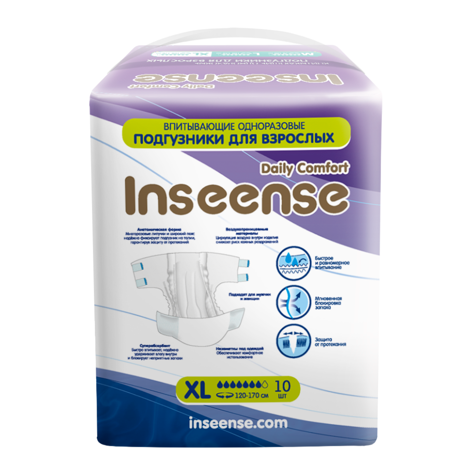 Diapers for Inseense Adults