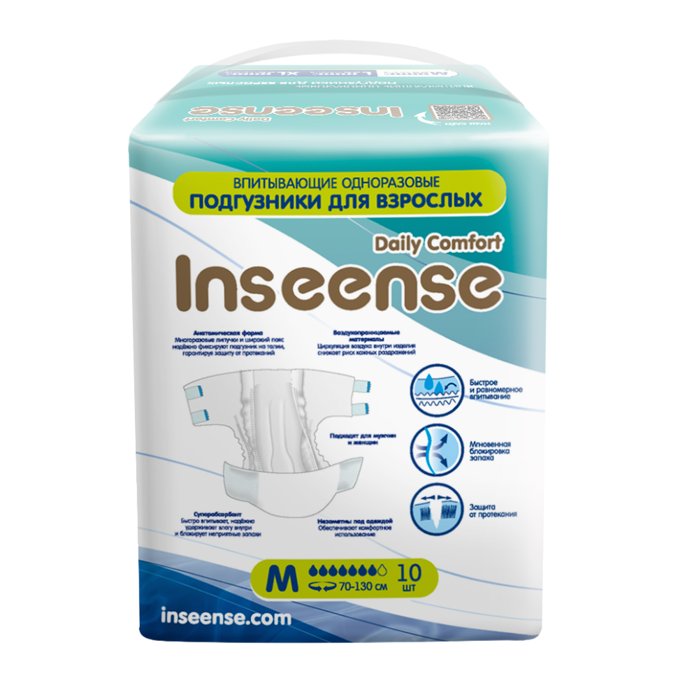 Diapers for Inseense Adults