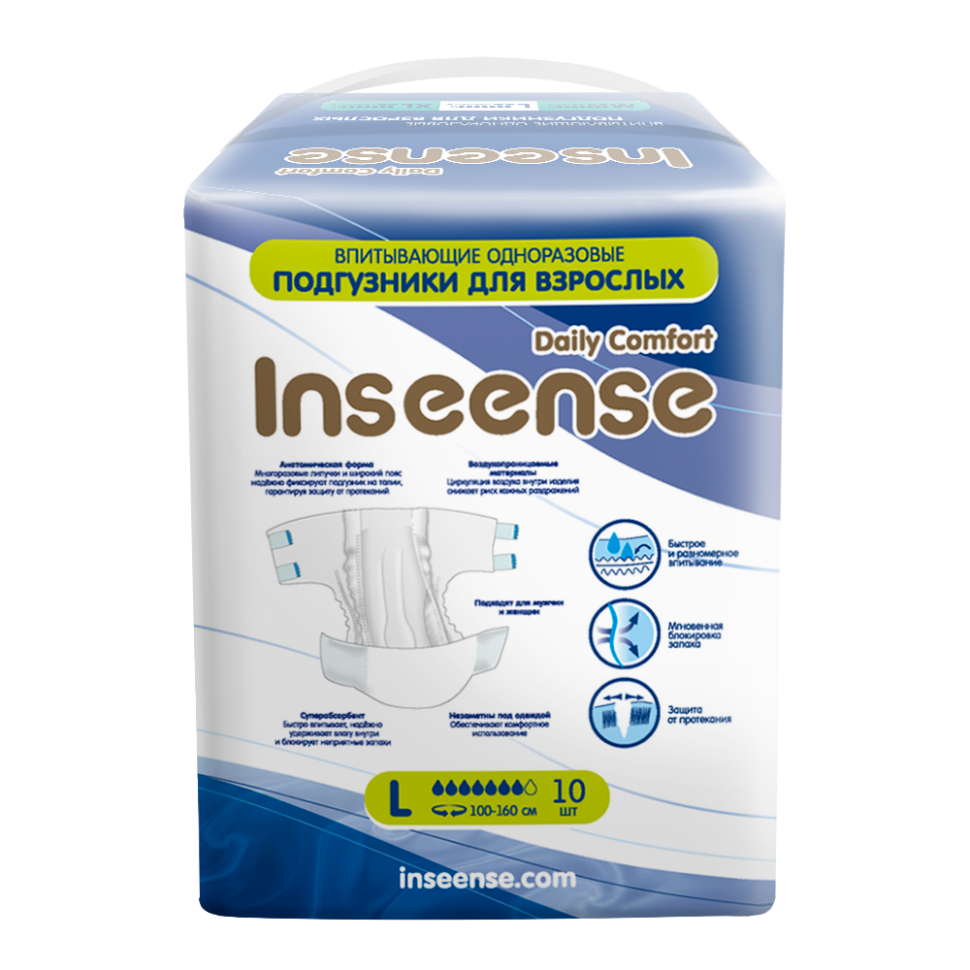 Diapers for Inseense Adults