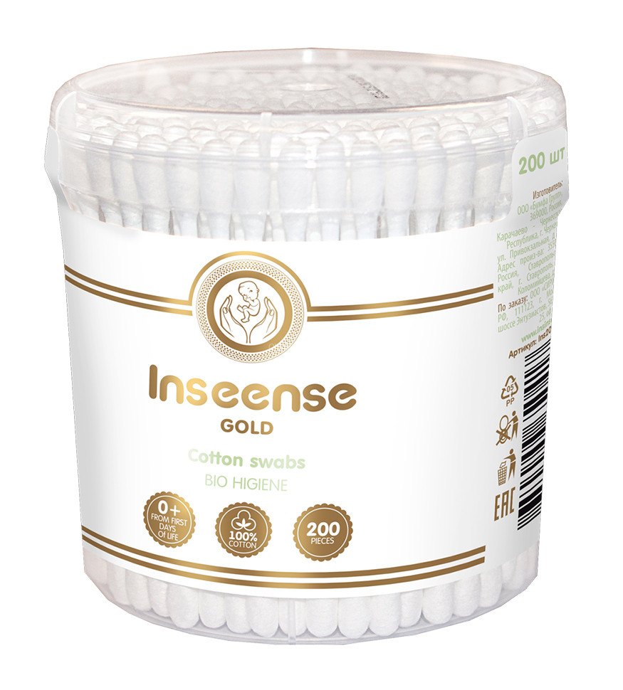 Inseense cotton swabs (cylinder), 200 pcs 