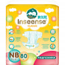 Inseense Classic NB diapers (0-5 kg), 80 pcs 