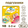 Inseense Classic NB diapers (0-5 kg), 80 pcs 