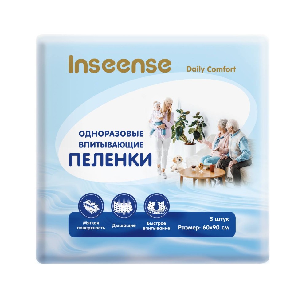 Пеленки одноразовые Inseense Daily Comfort для всей семьи