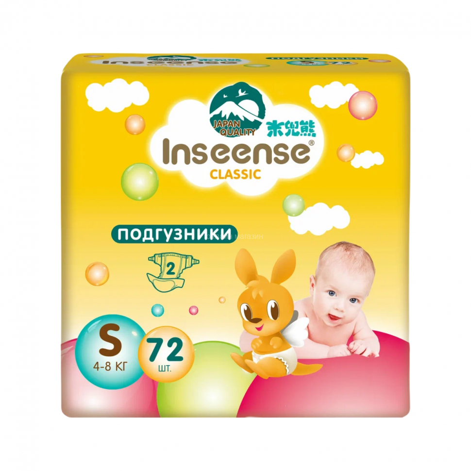 Подгузники Inseense Classic S (4-8 кг), 72 шт	