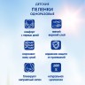 Пеленки детские одноразовые Inseense