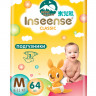 Подгузники Inseense Classic M (6-11 кг), 64 шт	