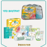 Inseense InsDM4 Maternity Hospital Bag (12 items) 
