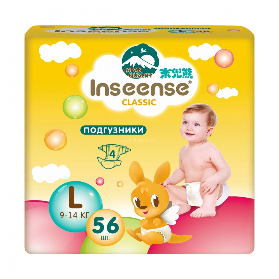 Inseense Classic L diapers (9-14 kg), 56 pcs	