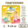 Подгузники Inseense Classic L (9-14 кг), 56 шт	