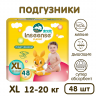 Inseense Classic XL diapers (12-20 kg), 48 pcs	