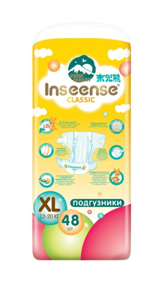 Подгузники Inseense Classic
