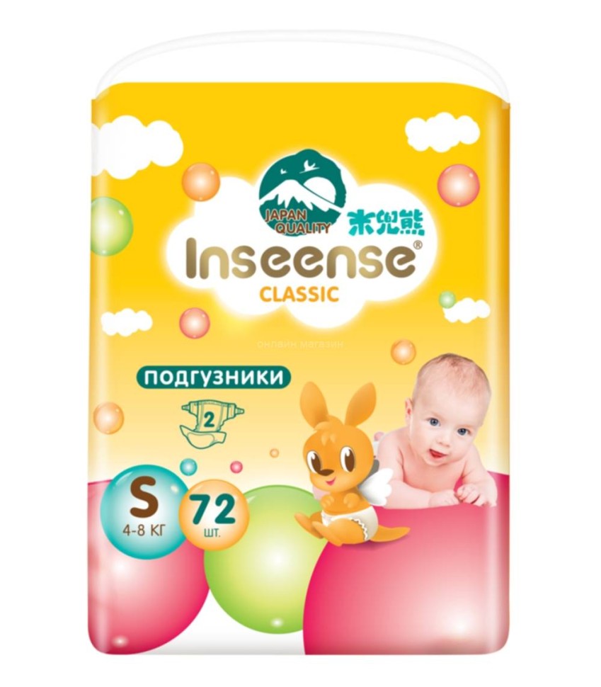 Подгузники Inseense Classic