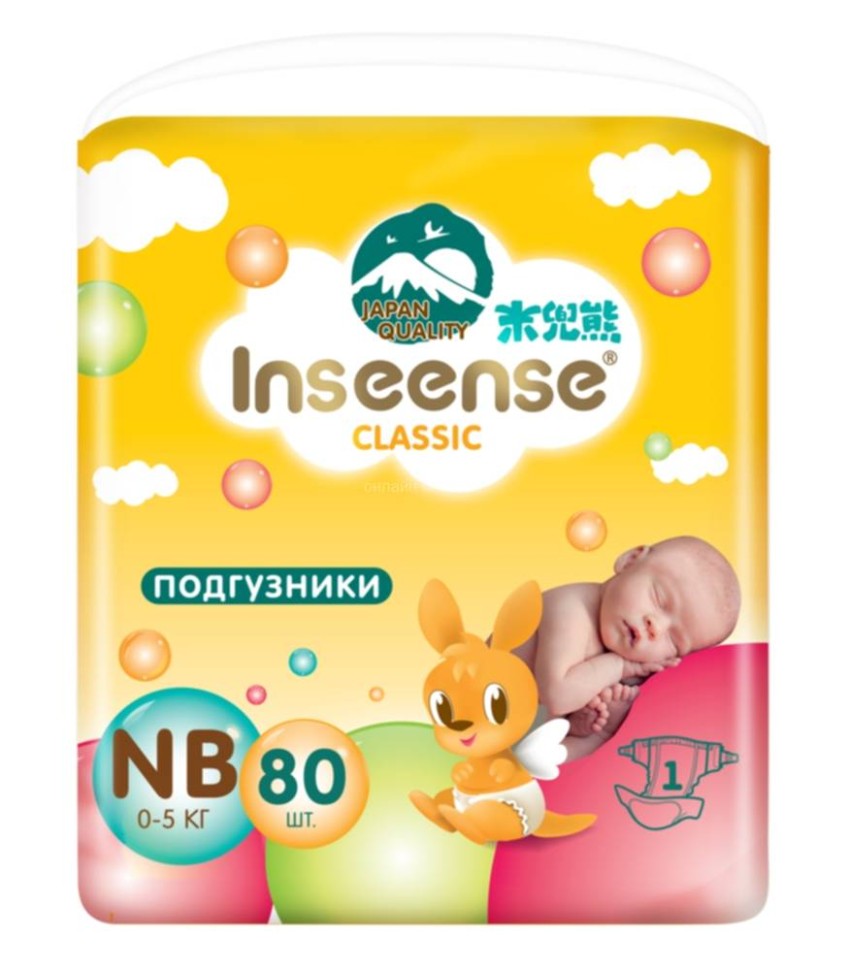 Подгузники Inseense Classic