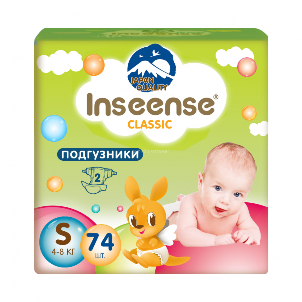 Подгузники Inseense Classic Plus