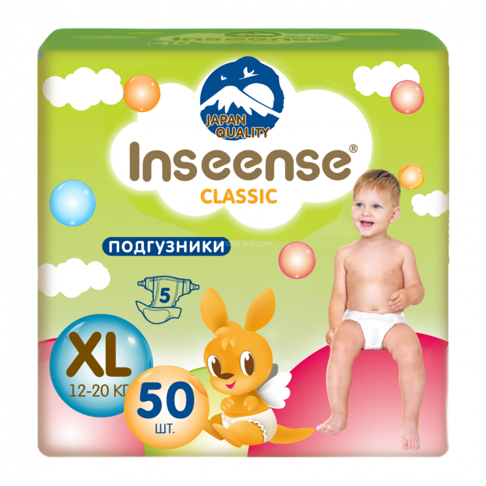 Подгузники Inseense Classic Plus