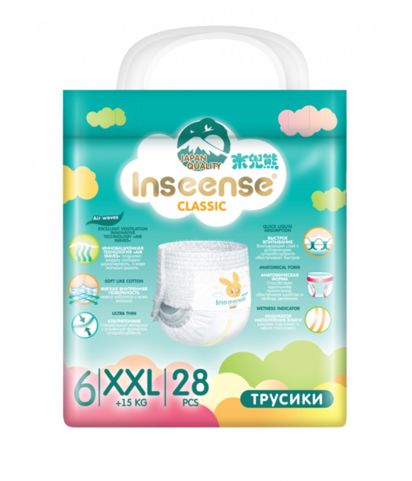 Diapers-panties Inseense Classic V5S XXL (+15 kg), 28 pcs