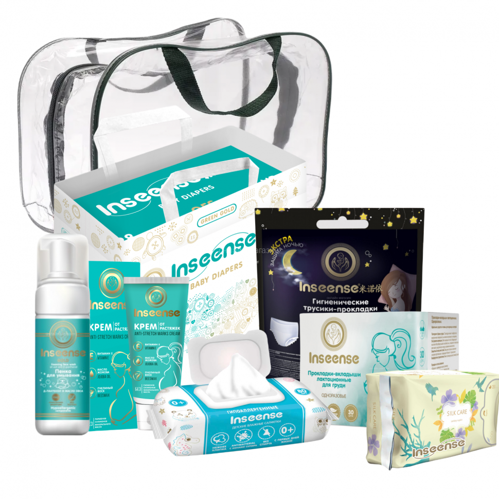 Inseense InsSVR4 Maternity Hospital Bag (8 items)