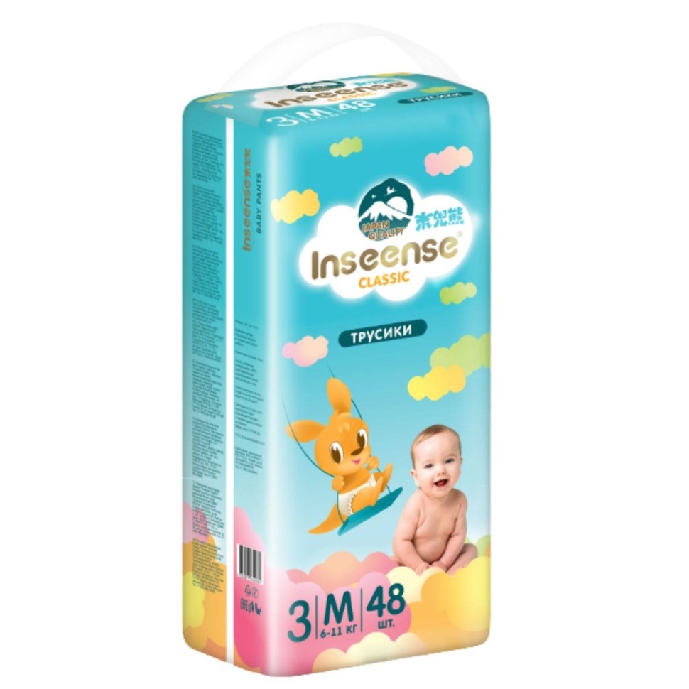 Подгузники-трусики Inseense Classic