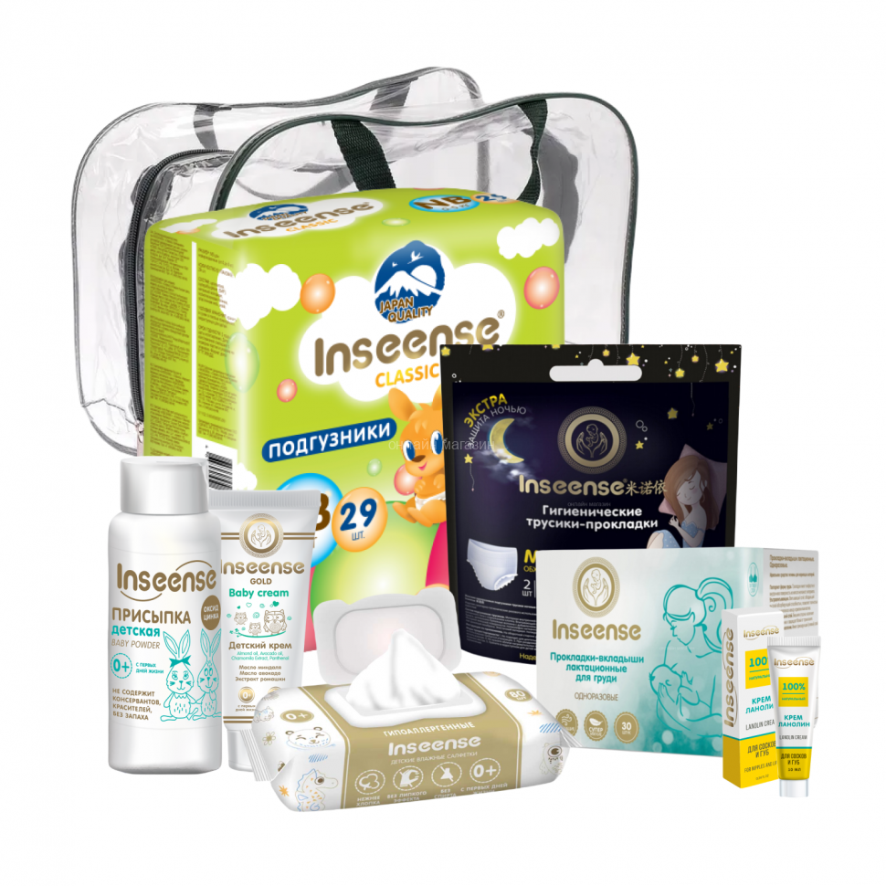 Inseense InsSVR5 Maternity Hospital Bag (8 items)