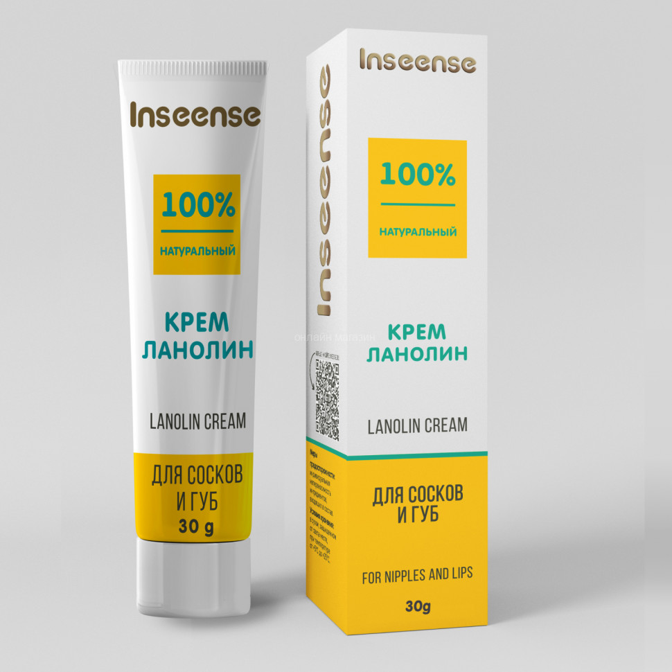 Lanolin Inseense cream for nipples and lips, 30 g