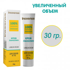 Lanolin Inseense cream for nipples and lips, 30 g