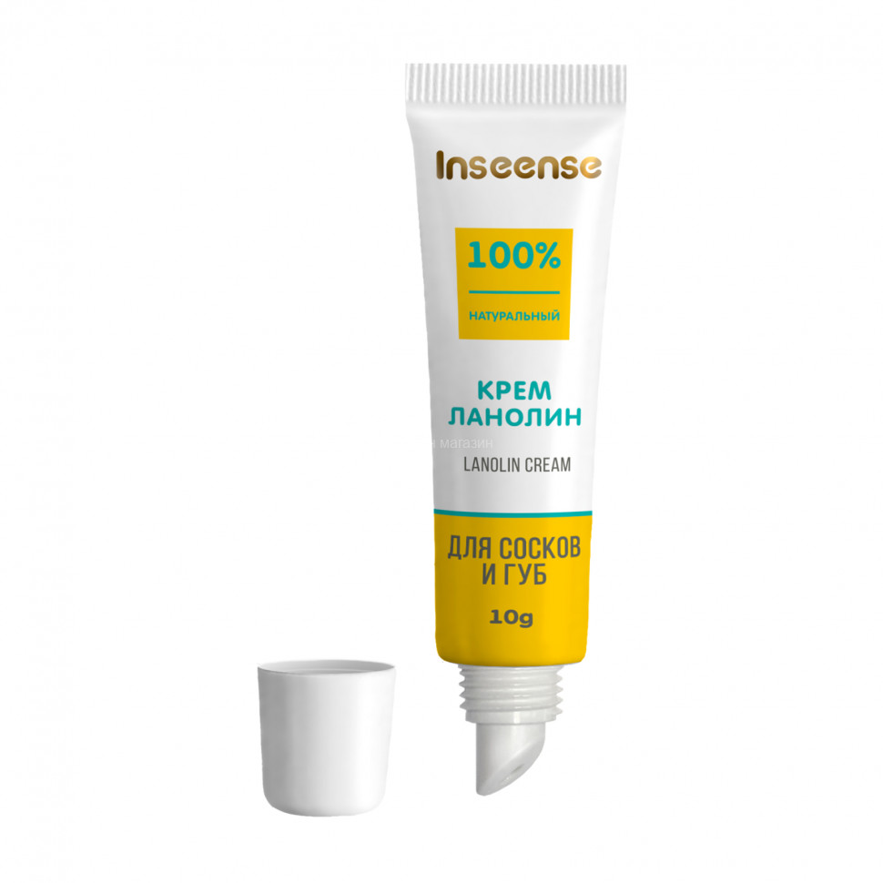 Lanolin Inseense cream for nipples and lips, 10 ml