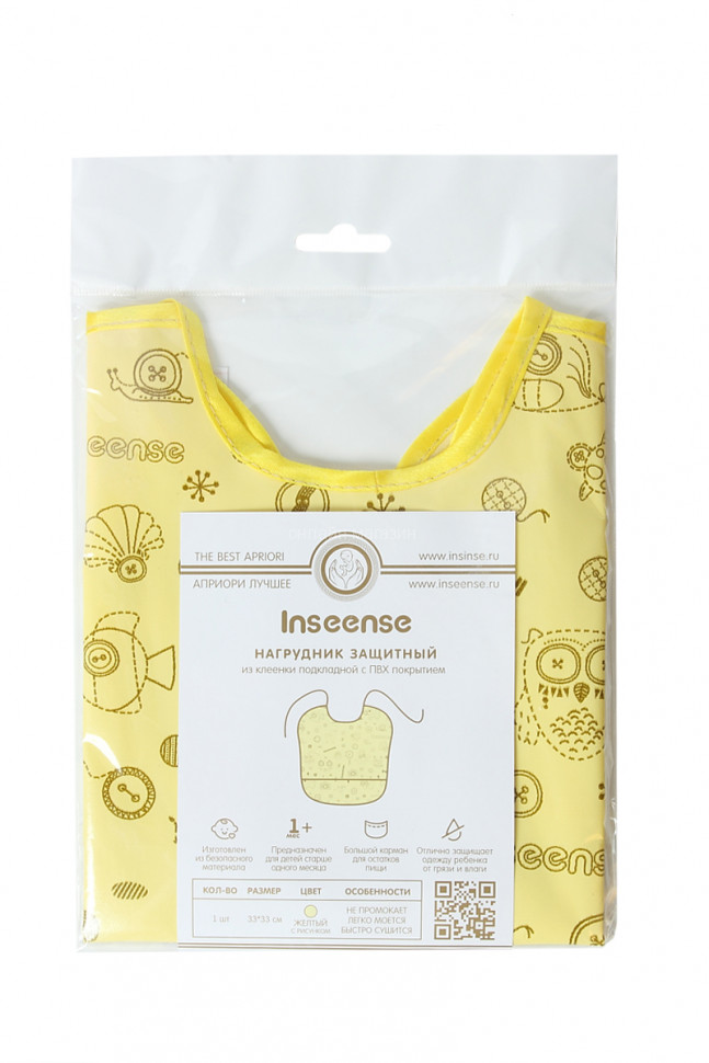 Inseense bib with pocket, yellow with pattern, 33x33 cm