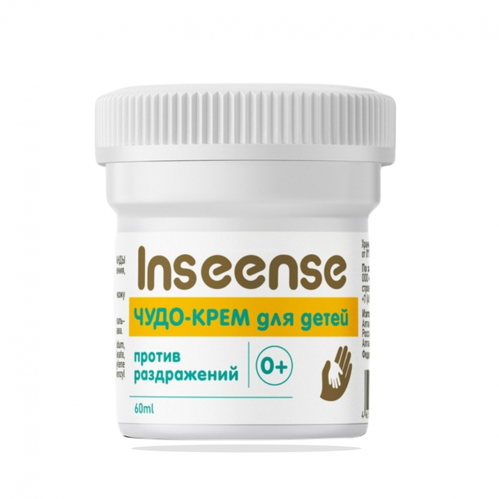 Miracle cream for children Inseense 60 ml