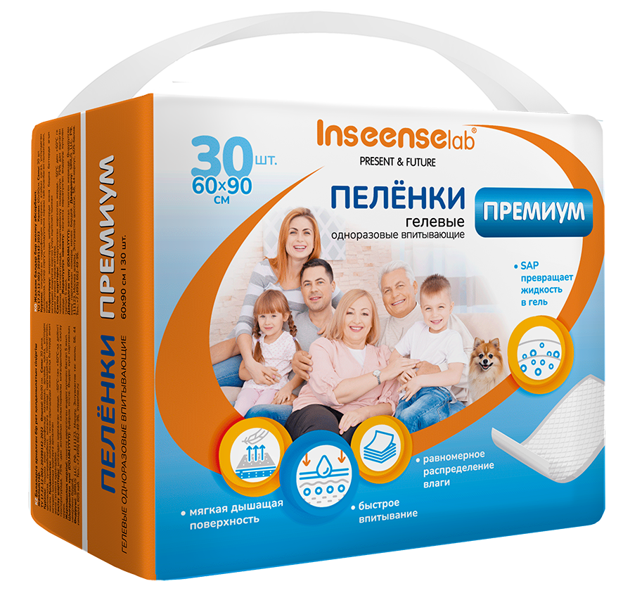 Пеленки одноразовые гелевые Премиум 60х90 30 шт
