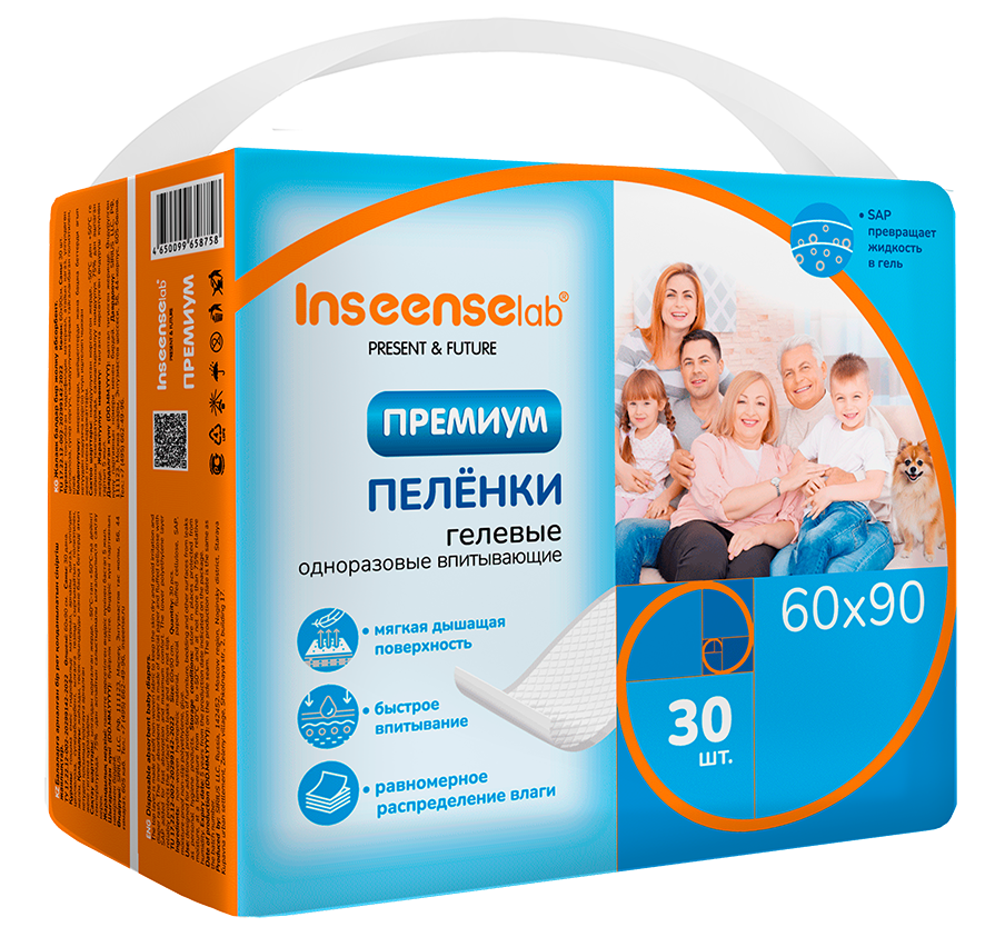 Пеленки одноразовые гелевые Премиум 60х90 30 шт