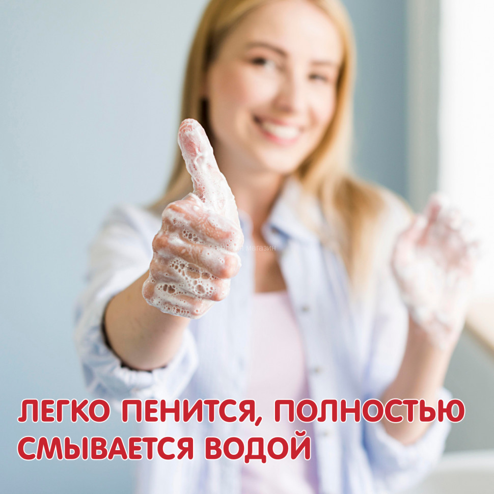 Moisturizing liquid soap Aloe Vera Inseense 500 ml with dispenser 1 pc