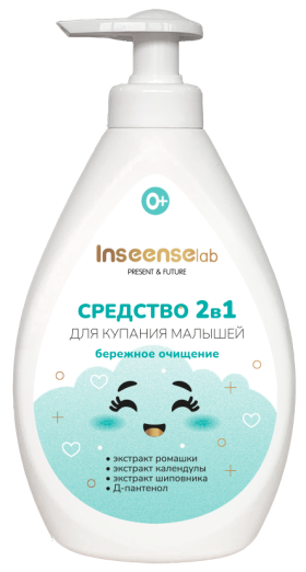 Средство для купания 2в1 «INSEENSELAB PRESENT &amp; FUTURE», 300 мл