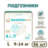 Подгузники Inseense Q5S L (9-14 кг), 56 шт 