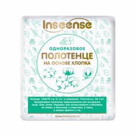 Disposable Inseense towel (140x70cm), 2 pcs