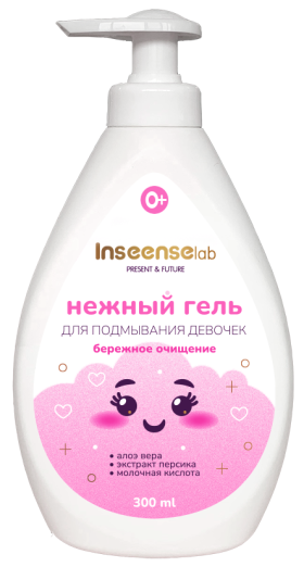 Нежный гель для подмывания девочек «INSEENSELAB PRESENT &amp; FUTURE»