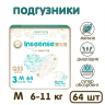 Inseense Q5S M diapers (6-11 kg), 64 pcs  