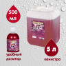 Moisturizing liquid soap Fig Inseense 500 ml with dispenser