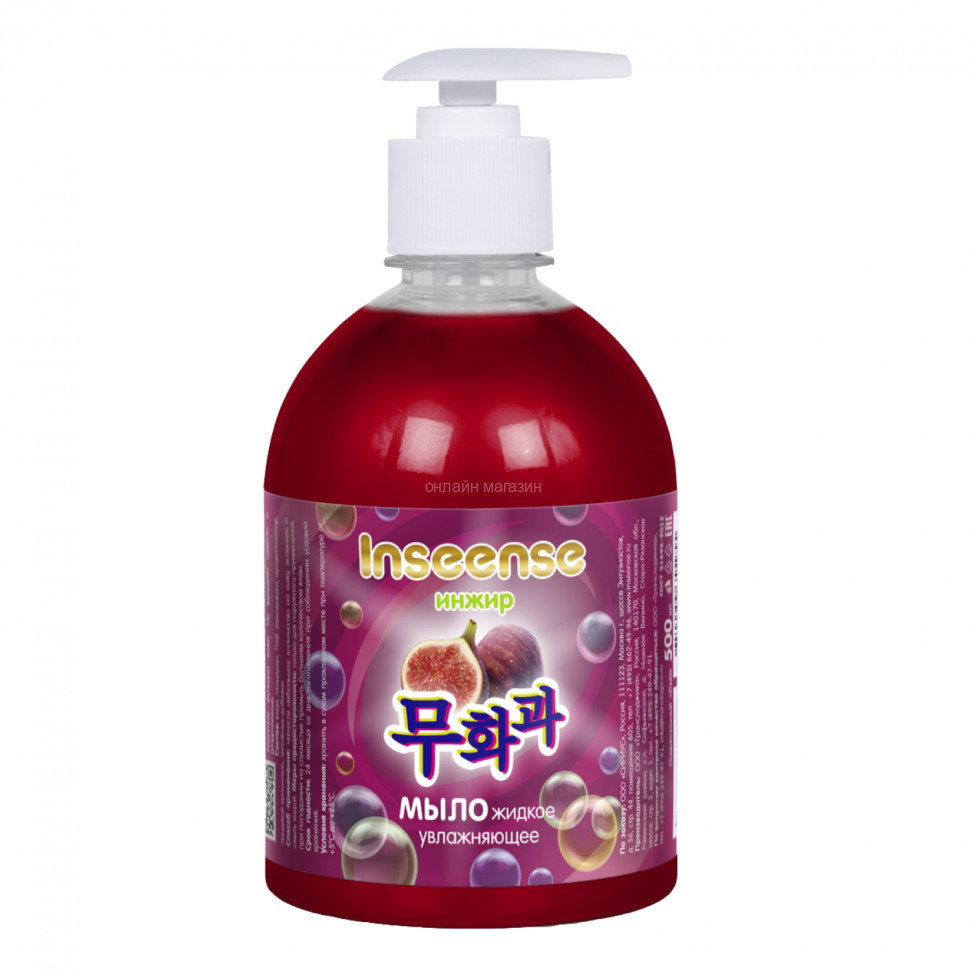 Moisturizing liquid soap Fig Inseense 500 ml with dispenser