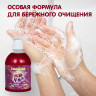 Moisturizing liquid soap Fig Inseense 500 ml with dispenser