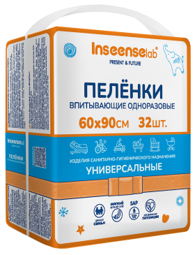 Пеленки одноразовые 60x90 универсальные