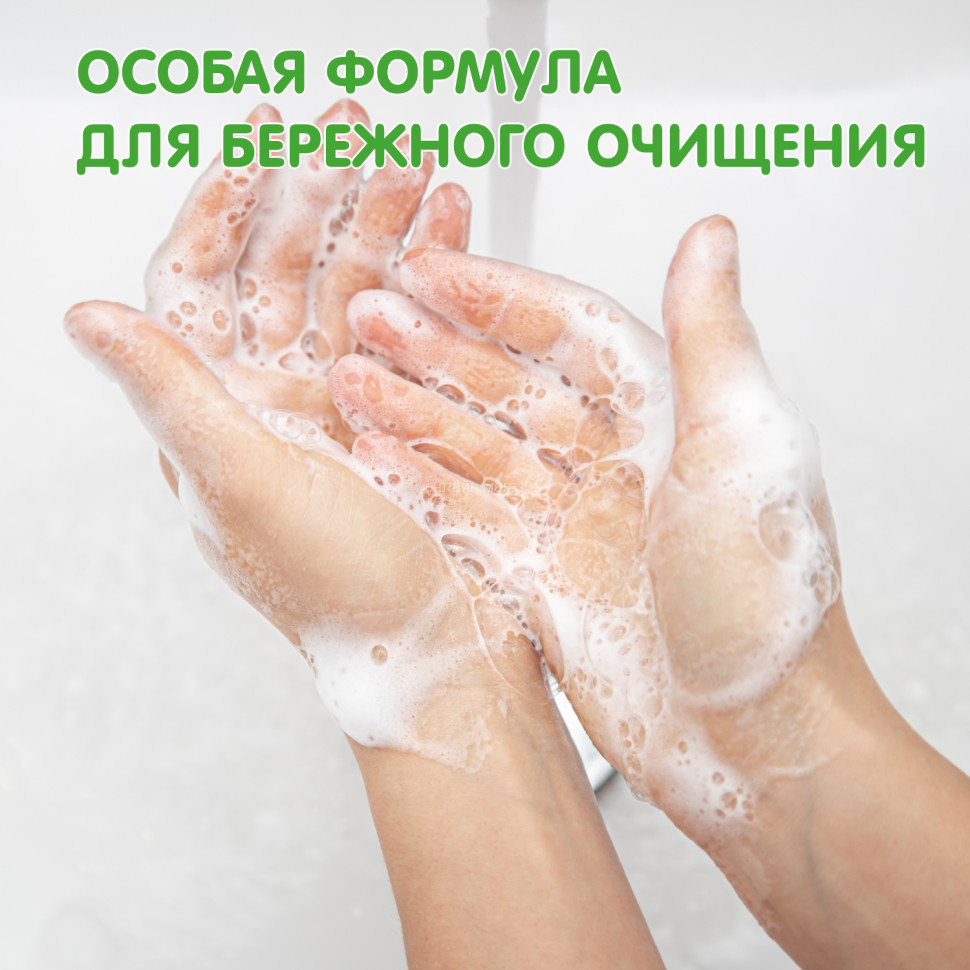 Moisturizing Liquid Soap Citrus Mix Inseense 5 L Canister