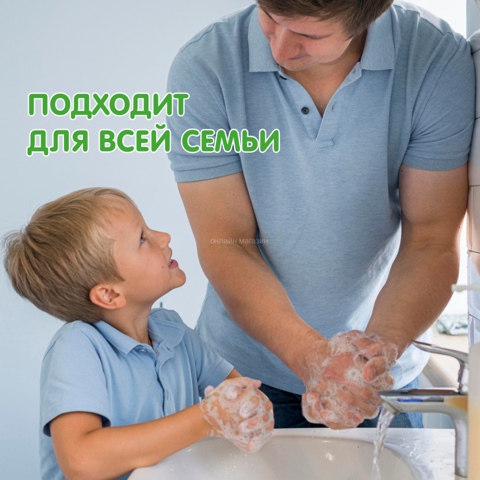 Moisturizing Liquid Soap Citrus Mix Inseense 5 L Canister