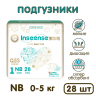 Подгузники Inseense Q5S NB (0-5 кг) 28 шт