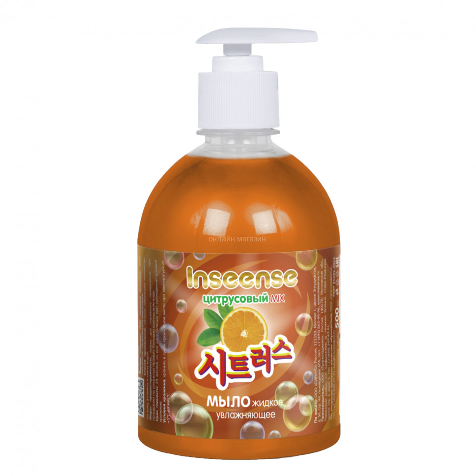 Moisturizing liquid soap Citrus Mix Inseense 500 ml with dispenser