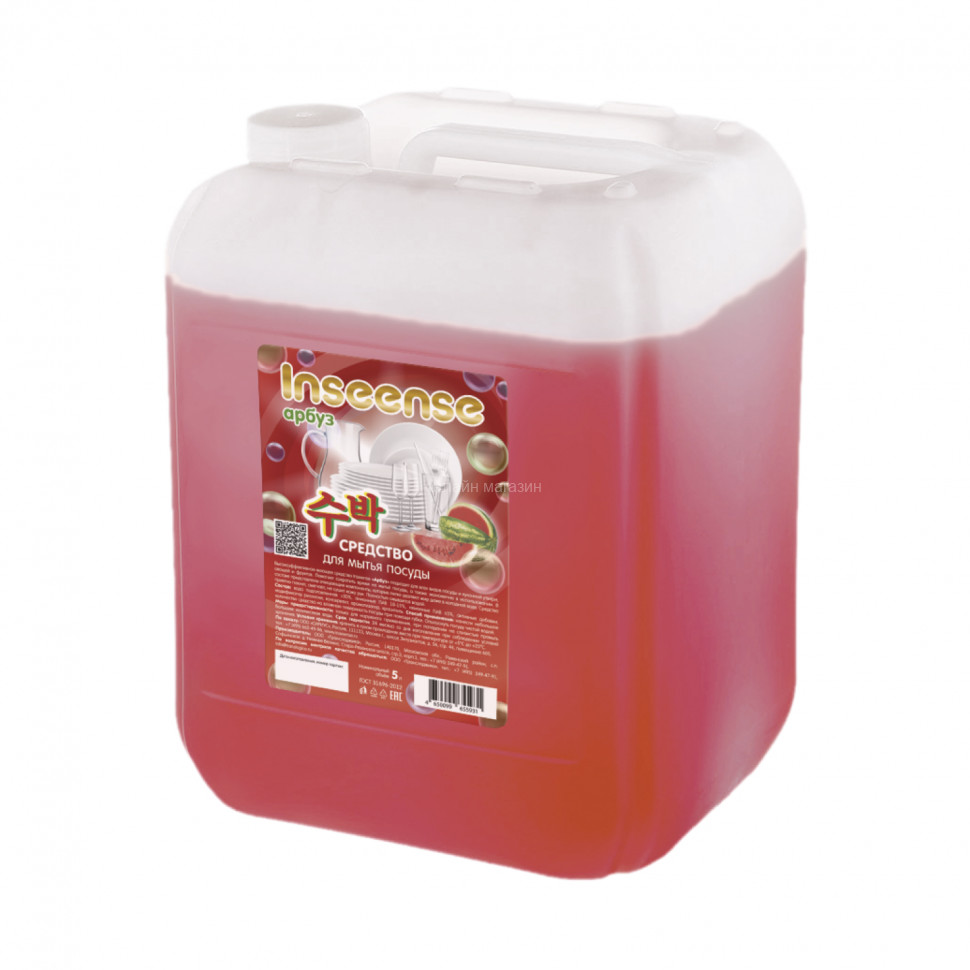 Dishwashing detergent Watermelon Inseense 5 L canister