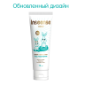 Inseense Gold diaper powder cream, 75ml 