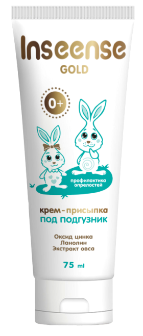Inseense Gold diaper powder cream, 75ml 